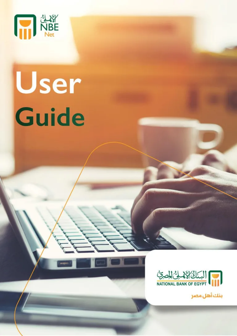 Public Al Ahly Net user guide cover and contents